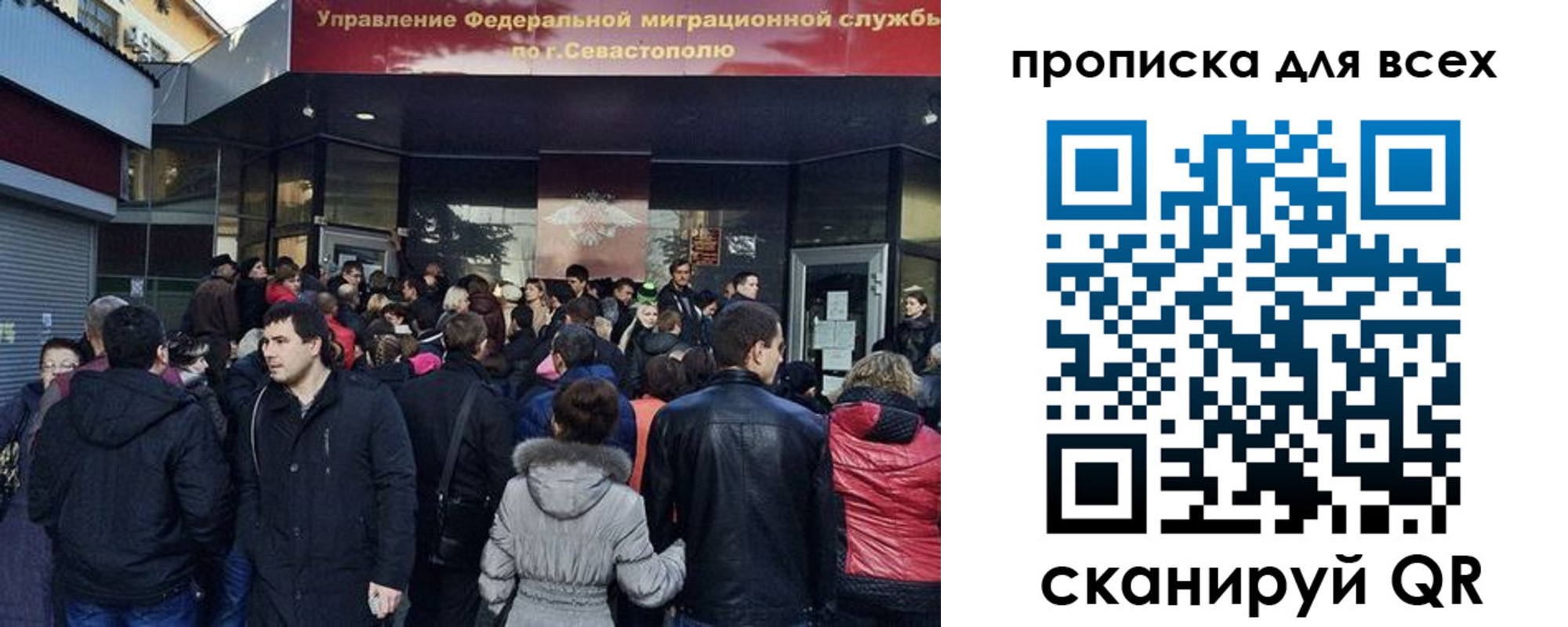 временная регистрация купить в Колпашево